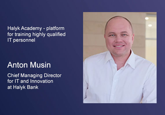Halyk Bank: how to attract and retain IT specialists
