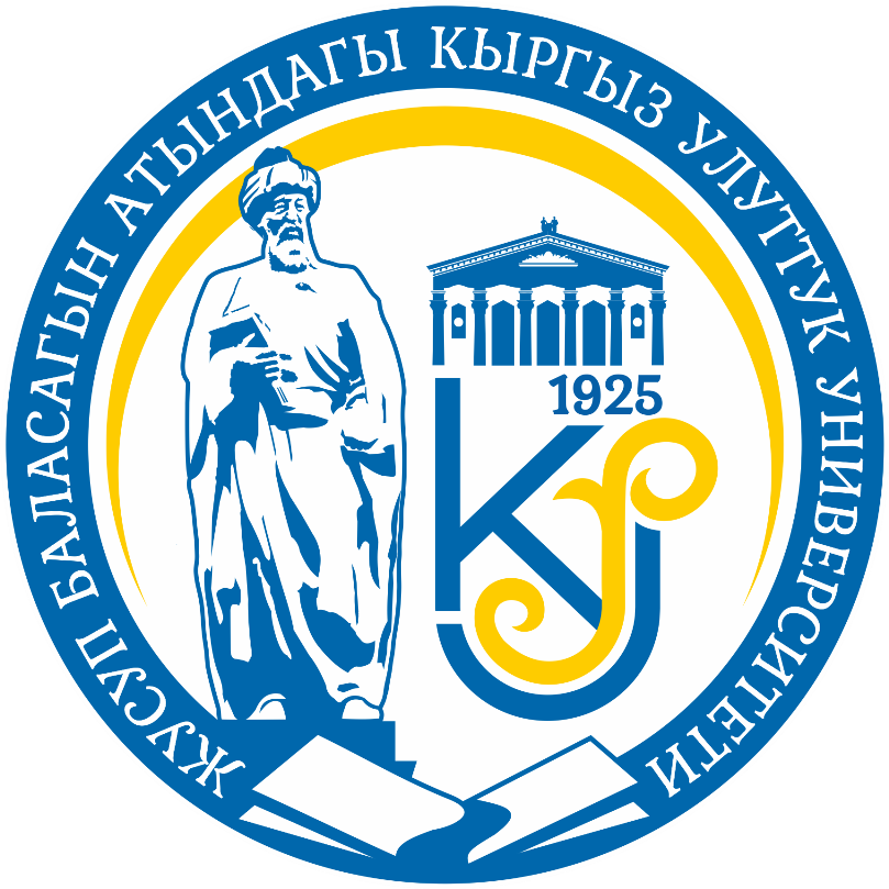 Kyrgyz National University named after J. Balasagyn