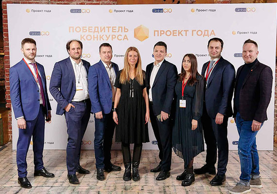 Global CIO Digital Transformation Leadership Community announces the results of the "Project of the Year - 2022" contest