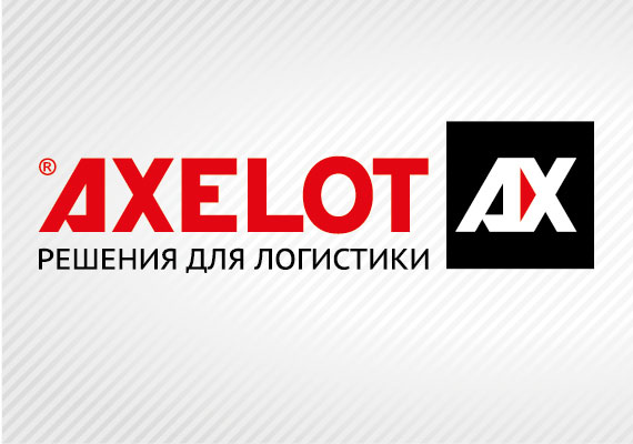 Apple City Corps has transferred warehouse logistics under AXELOT WMS X5 management